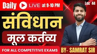 Polity Lecture- 45 मूल कर्तव्य  Complete Polity for all competitive exams