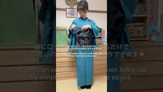 [Kimono coordination] ポリエステルの着物と大人の兵児帯(8寸単帯)👘洋服地で超簡単な兵児帯の作り方付き🌟 #着物 #kimono #tsubakimono #short