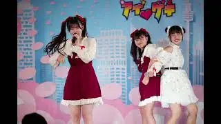 251130 夢アドCiTRON ②『メロンソーダ』 夢アドCiTRON研究生 高田馬場BSホール