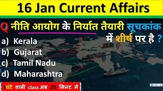 16 January Current Affairs 2026 Daily Current Affairs Current Affair Today Current Affair 2026