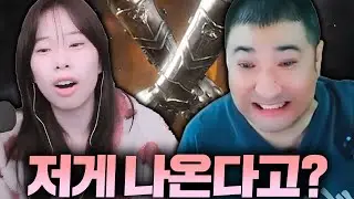 [로드나인] 진짜 운 없는 캐릭에 드디어 나왔어요