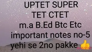 #CDP NOTES NO- 5UPTET #SUPER TET CTET m.a B Ed btc