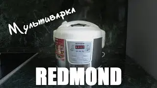 Мультиварка Redmond RMC-M4505