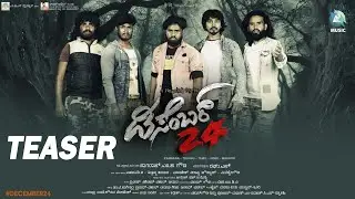December 24 Official Teaser |  Raghu S | Nagaraj MG Gowda | Praveen Nikethan