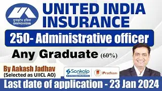 United India Insurance - 250 AO | Any Fresh Graduate | Salary Rs.88000 pm | Aakash Jadhav(UIICL AO)