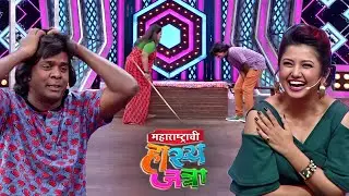 अग जाडे चुकीच्या जागेवर काठी मारलीस, सगळं संतुलन हलुन गेलं माझं | Hasya Jatra | Latest Episode 75