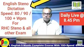 English Steno Dictation || Speed : 80 / 90 / 100 + WPM || For-RHC Seno, SSC & all other Exam Steno