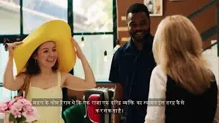 सच्ची मित्रता