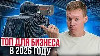 Прибыльный БИЗНЕС с нуля на печати одежды? | Обзор бюджетного Santos 60