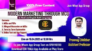 Digital Marketing Through MCQs - SEO, SERP, Social Media Ways, Etc #computer #Marketing