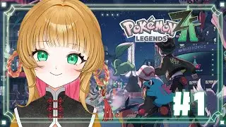 【 #PokémonLEGENDSZA 】ミアレの地に、いも、降り立つ────【 #宇舞いも 】