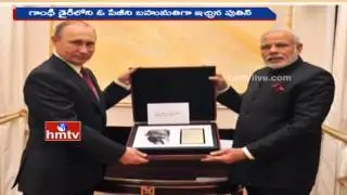 Vladimir Putin Gifts PM Modi A Page From Gandhi Book, Indian Sword | HMTV