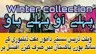 Winter Collection - Pehlay Ao Pehlay Pao | Best Online Shopping Store | KaprayOfficial