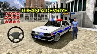 T&Uuml;RK POLİSİ OYNU TOFAŞLA DEVRİYE ATIYORUZ 🚔🫡 #devriye #tofaş #polisoynu #t&uuml;rkpolisioynu #arabaoynu 
