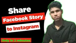 Share Facebook story to Instagram  Automatically 😀 | Facebook story ko Instagram per kaise lagaye