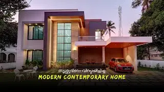 തൃശ്ശൂരിനെ വിസ്മയിപ്പിച്ച Modern Contemporary Home