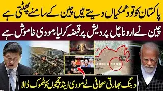 Brave Indian Journalist Slams On Modi Govt As China Claims Arunachal Pradesh Is Not Indian Area