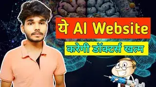 First Doctor AI | AI which can replace doctors ? Happi ai | New AI website #ai #aiwebsite