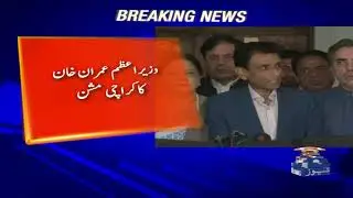 PM Imran Khan ka Mission Karachi