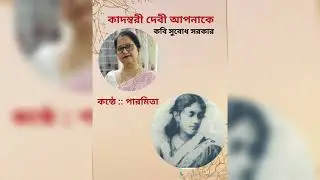 @Kadambari Devi apni
