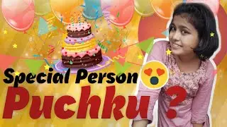 My Puchku's birthday celebration| Most special ❤person in my life| Pixie Puja 🐱| VLOG 4