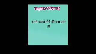 Learn English/Learning paths 69#shorts #youtubeshorts #shortvideo @SpokenEnglishGuru