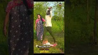 Doll Vinod Funny Videos #comedyfilm #funny #villagecomedy