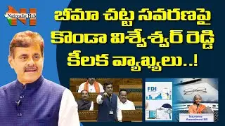 MP Konda Vishweshwar Reddy speech over 