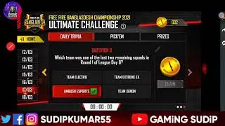 18 MARCH ESPORTS ULTIMATE CHALLENGE ALL ANSWER! HOW TO COMPLETE ESPORTS ULTIMATE CHALLENGE QUESTIONS