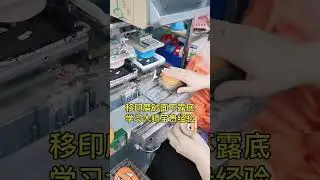 Silicone pad printing machine, silicone remote control button screen printing machine丝印机，移印机，丝网印刷机厂家