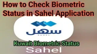 how to check your biometric status || Kuwait Biometric status