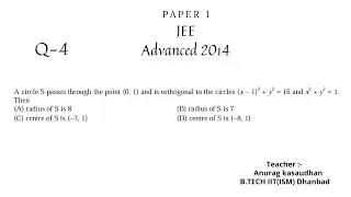 JEE Advanced 2014 Math Paper 1 (Q 4) solution | IIT JEE Maths | #jeeadvanced2014 #projecteducation