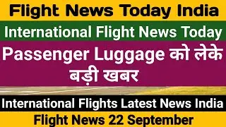 International Flight News Today | International Flight News | International Flights | Flight News