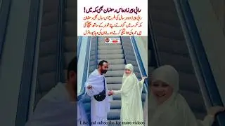 Rabi Pirzada&rsquo;s Spiritual Umrah Moments Go Viral 🕌✨ #rabipirzada #islamic #wedding #viral #shorts