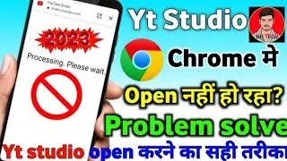 Processing please wait | yt studio problem solved