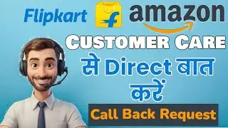 🚨 Flipkart, Amazon से Direct Call🤙 कैसे करें, Talk to #Amazon #Flipkart Customer Care number #aktsr