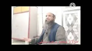 Dars sahih Bukhari hadith namber 3798  موضوع ۔ دوسروں کو ترجیح دینے کا ایک واقعہ 