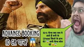 BORDER 2 DAY 1 COLLECTION BOX OFFICE PREDICTION | BORDER 2 ADVANCE BOOKING REPORT DAY 1 SUNNY DEOL |