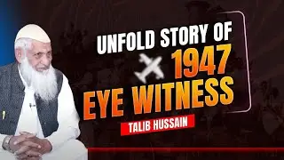 The Story of Partition 1947 | Talib Hussain Eye Witness | Division of India | Hanjuwa Di Wand