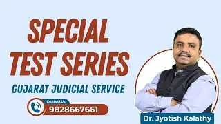 Gujarat Judiciary Test Series | JKILS Coaching Institute