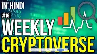 #16 WEEKLY CRYPTOVERSE  |  BANCOR HACK  |  TOKEN PAY SCAM  |  BITCOIN ETF  |  IN HINDI