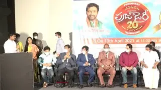 PRAJA DAIRY 20TH CELEBRATIONS & GURURAJ BIRTHDAY CELEBRATIONS   || 13-04-2021 || V3 NEWS LIVE
