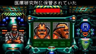 Contra: Hard Corps (Japanese version) - SEGA Mega Drive / Genesis - Joke Ending