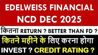 Edelweiss Financial Services NCD December 2025 | New NCD Alert | Better Than FD ? Credit Rating ?