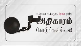 2025 May 1st -MM- யூதா 1:9 Jude 1:9
