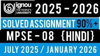 MPSE 08 Solved Assignment 2025-26 | MPSE 008 SOLVED ASSIGNMENT 2025-26 IN HINDI | MPSE 08