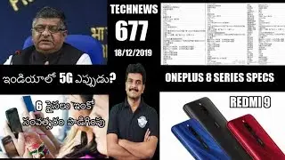 Technews 677 Mi Fan Sale,Oneplus 8 Series leaks,Samsung Note 10 lite,Redmi 9,india 5G