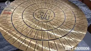 99 Names of Allah brass matt gold finished islamic metal calligraphy best wall decor ideas