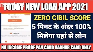 new loan app 2021 today. new instant personal loan app 2021. new loan app. instant personal loan