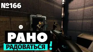 Рано радоваться | Slipgate | Бумер-шутеры снова в моде?